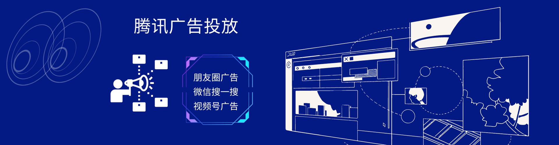 辽宁百度竞价广告