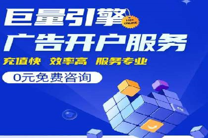 信息流托管案例：优化广告投放效果