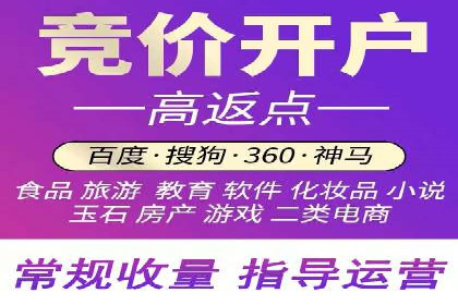 百度推广费用计算实例及优化策略