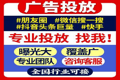 汽车行业信息流广告代理的成功策略与案例